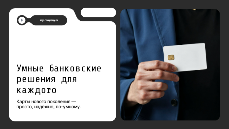 Presentation-slide