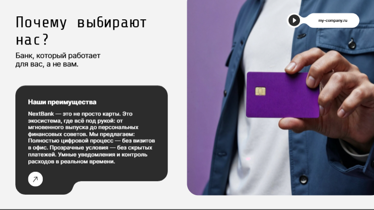 Presentation-slide