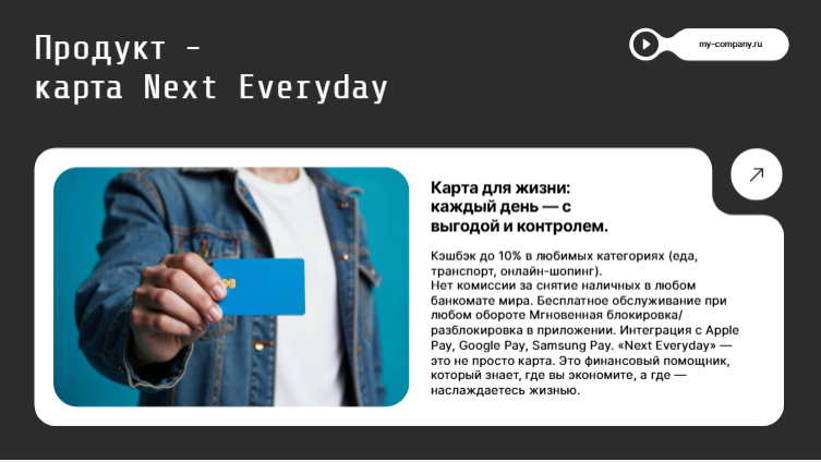 Presentation-slide
