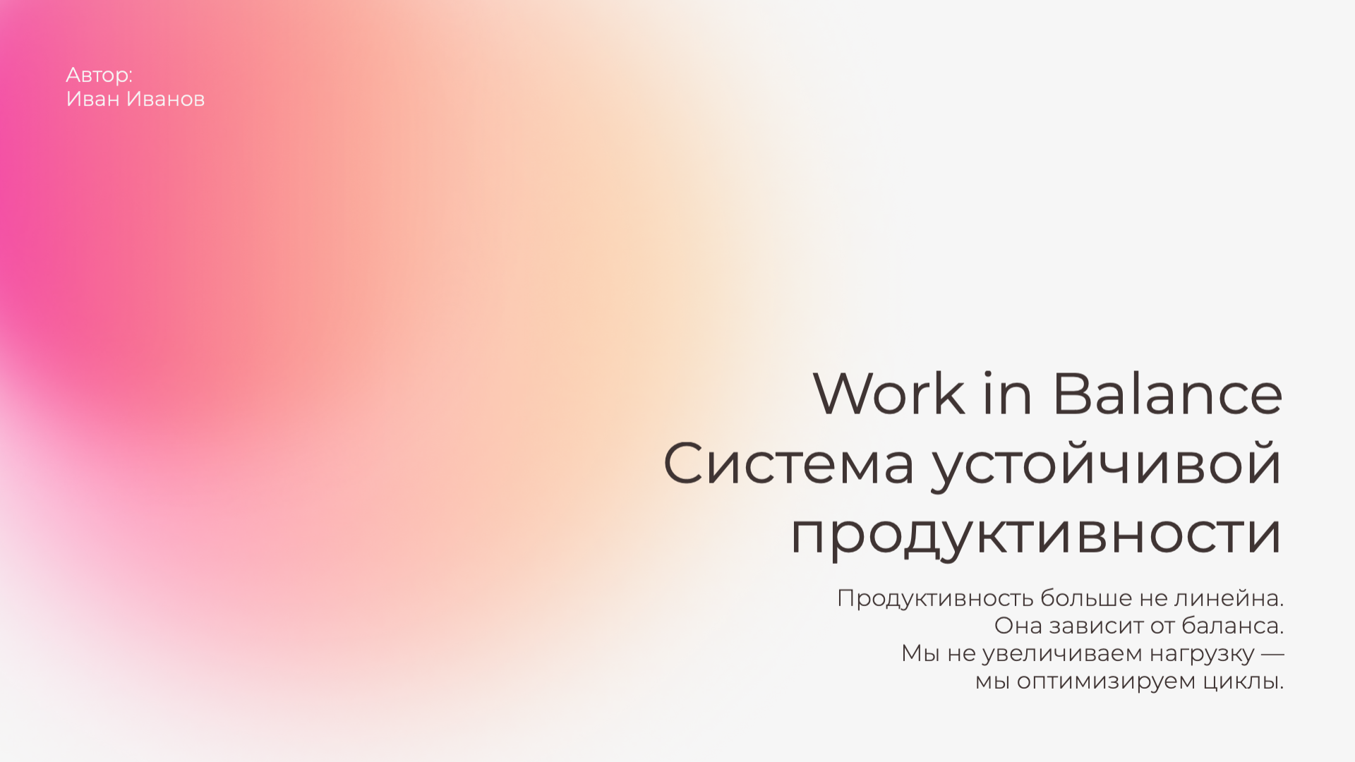 Presentation-slide