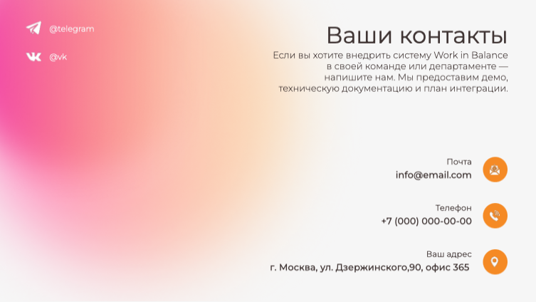 Presentation-slide