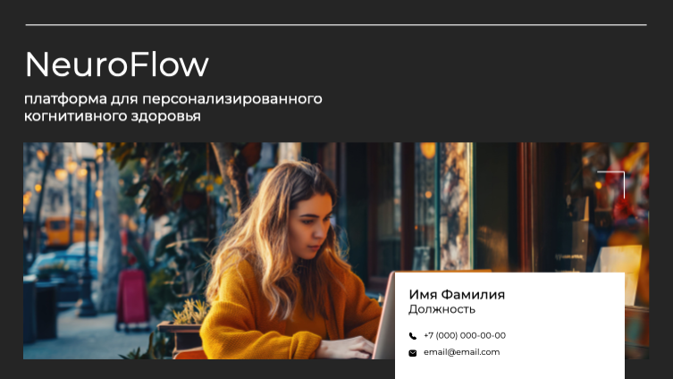 Presentation-slide