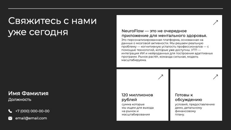 Presentation-slide