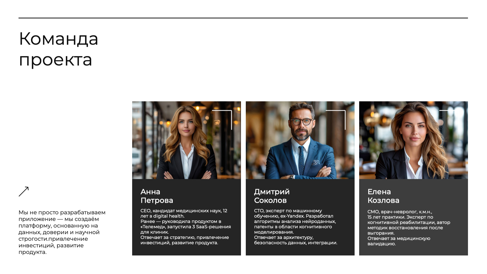 Presentation-slide