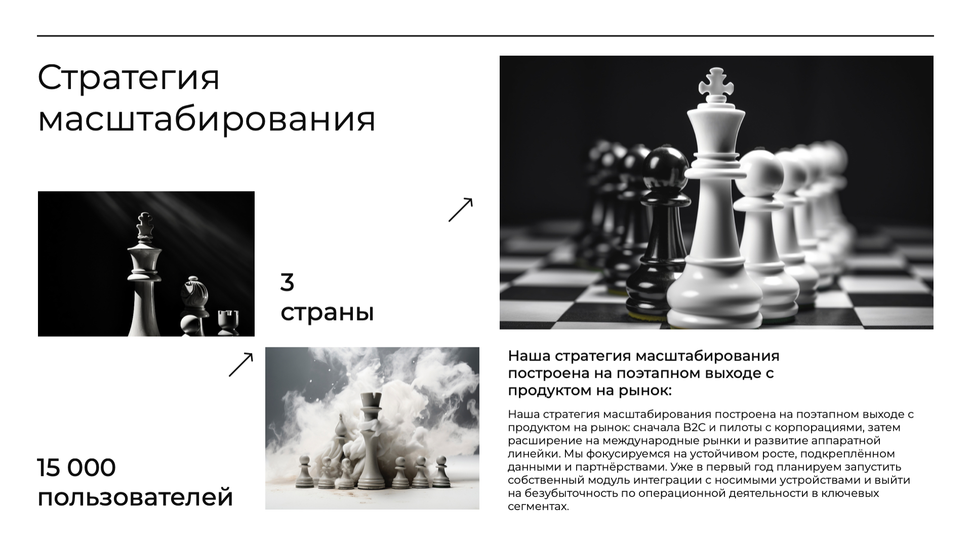 Presentation-slide