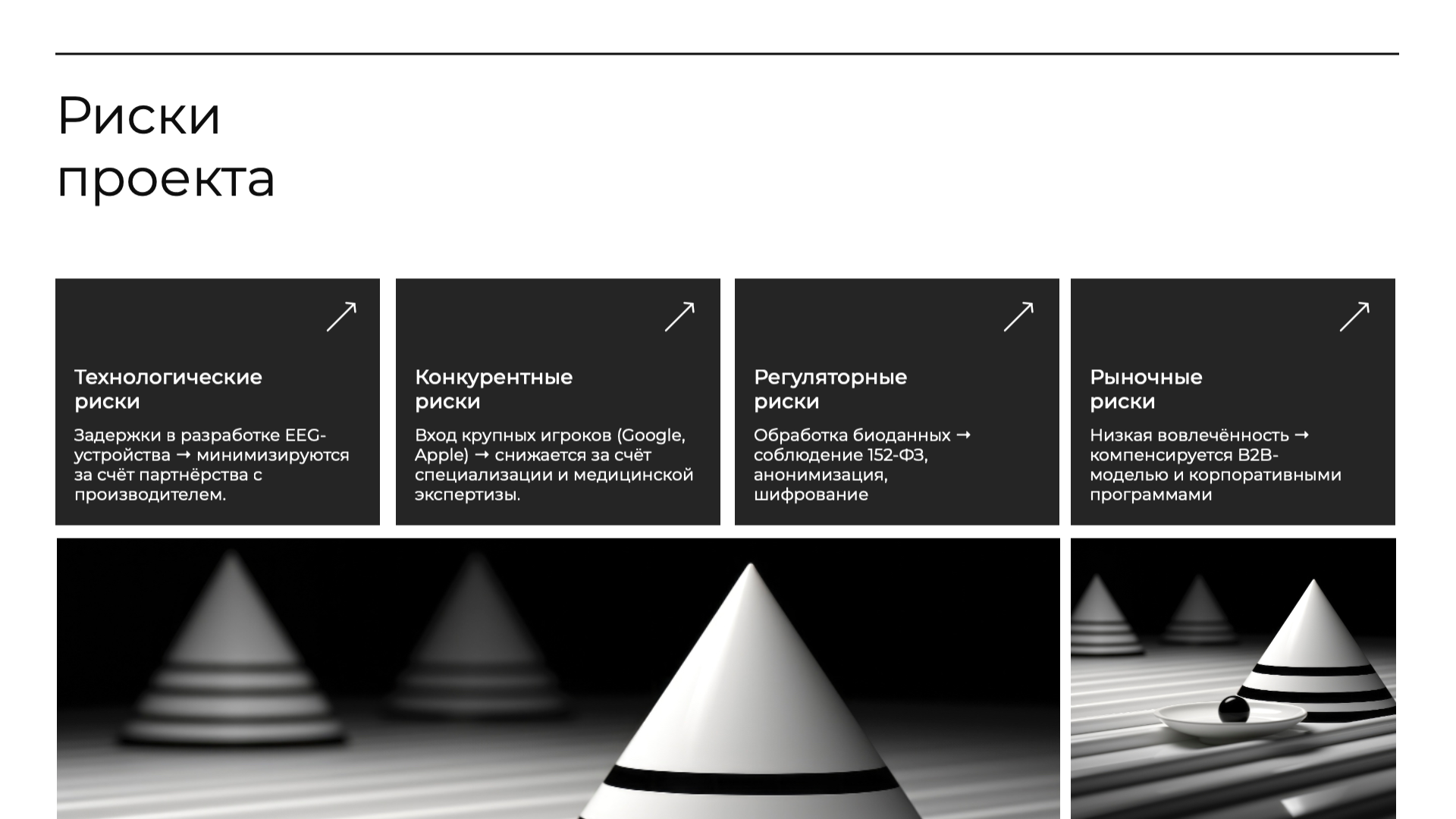 Presentation-slide