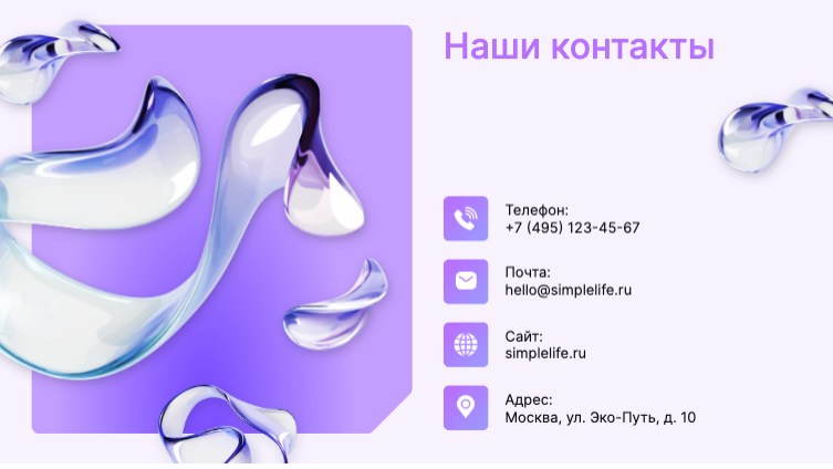 Presentation-slide