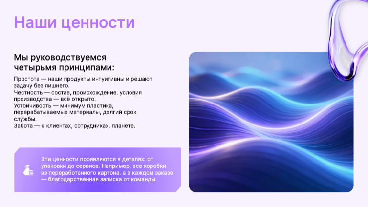 Presentation-slide