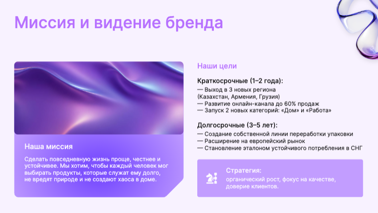Presentation-slide