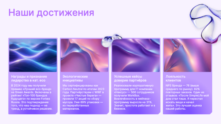 Presentation-slide