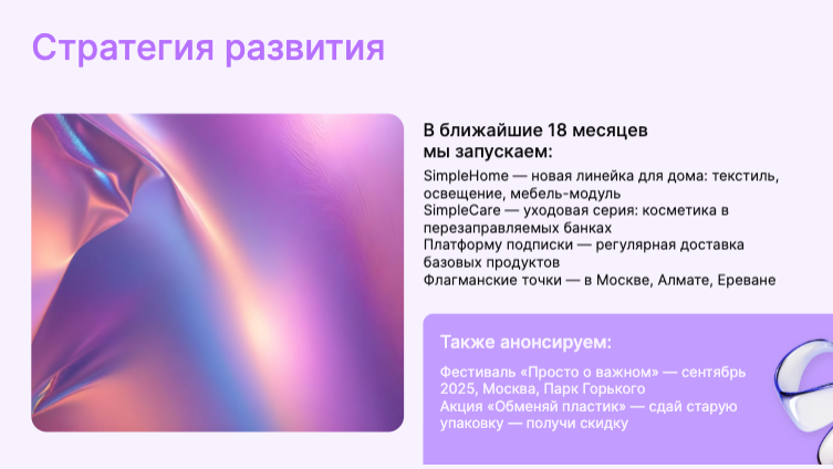 Presentation-slide