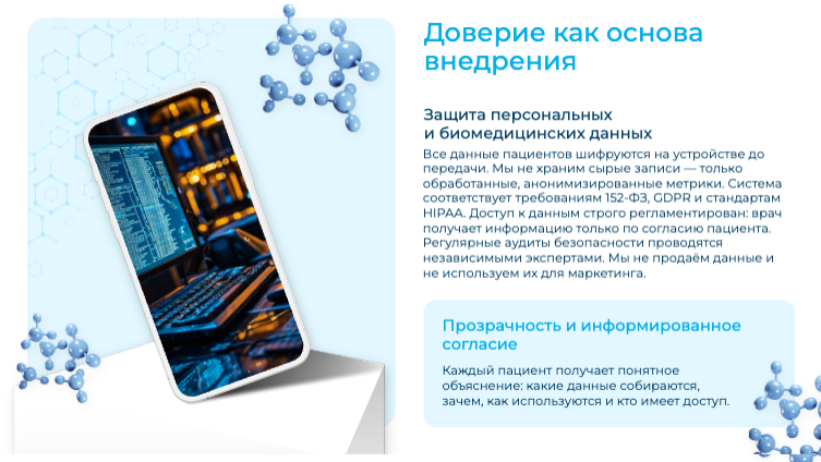 Presentation-slide