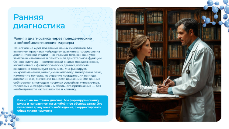 Presentation-slide