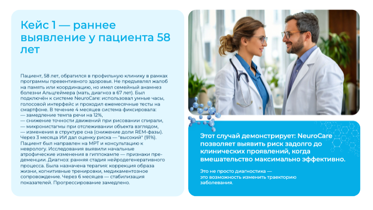 Presentation-slide