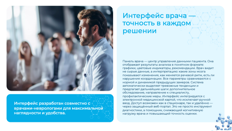 Presentation-slide